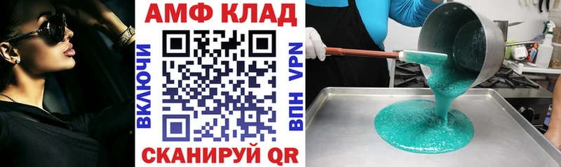 Купить закладки  Уяр  Amphetamine 98% 