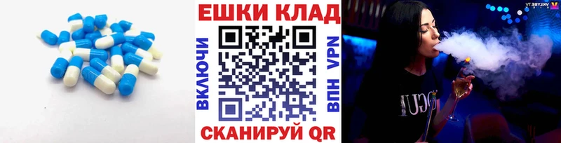 Экстази XTC  Купить  Уяр 