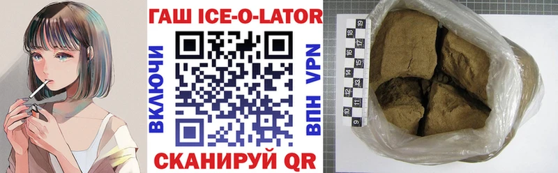 Гашиш индика сатива  Купить где  Уяр 