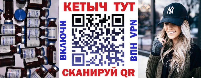 Купить закладки Уяр КЕТАМИН VHQ