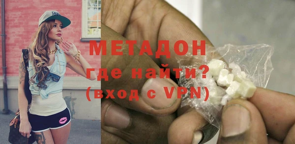 ALPHA PVP Верея