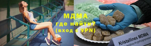 ALPHA PVP Верея