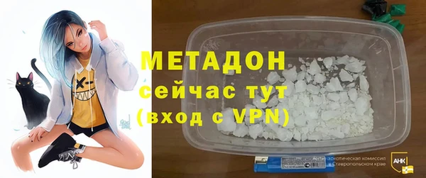таблы Верхний Тагил