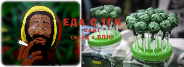 таблы Верхний Тагил