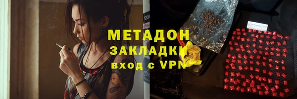 ALPHA PVP Верея