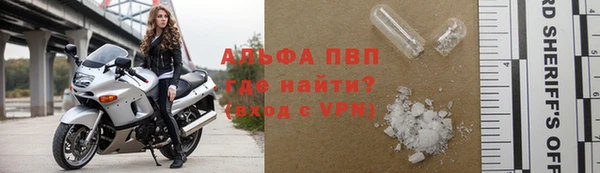 ALPHA PVP Верея