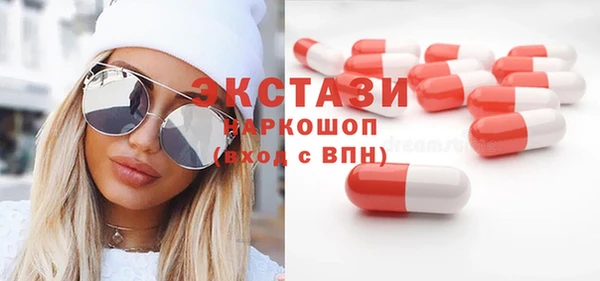 таблы Верхний Тагил