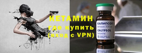 ALPHA PVP Верея