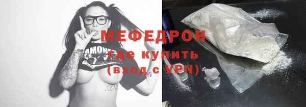 таблы Верхний Тагил