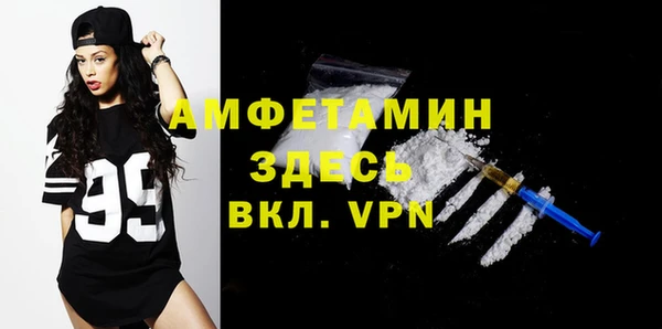 ALPHA PVP Верея