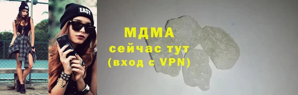 ALPHA PVP Верея