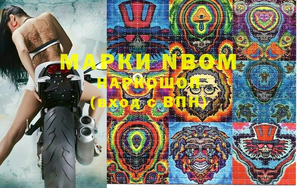 таблы Верхний Тагил