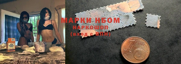 ALPHA PVP Верея