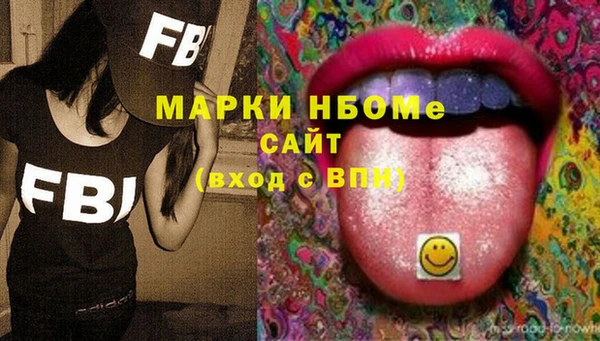 ALPHA PVP Верея