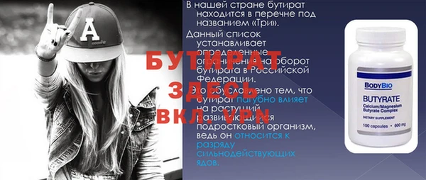 ALPHA PVP Верея