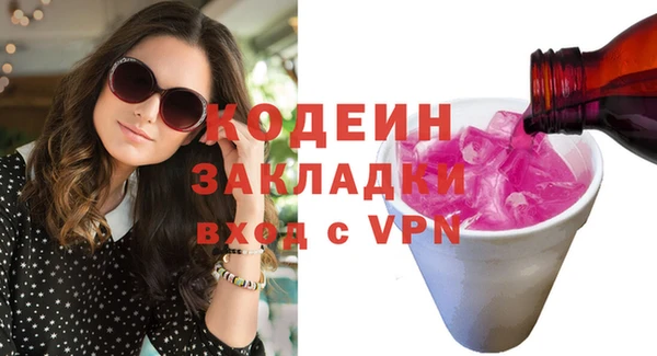 таблы Верхний Тагил