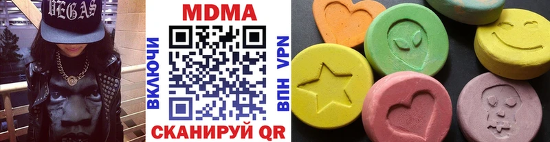 Купить  Уяр  МДМА VHQ 