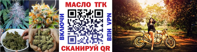 Купить  Уяр  ТГК гашишное масло 